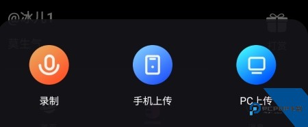 听说很好玩官方版