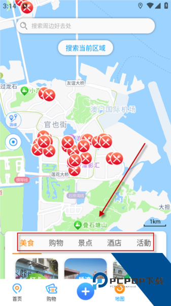 发现澳门app
