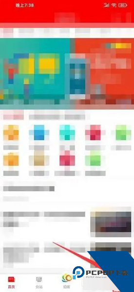 爱义乌app