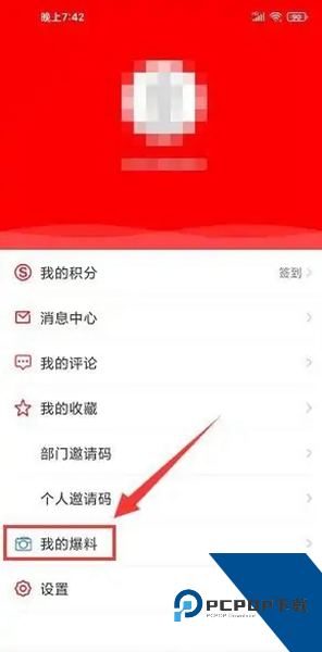 爱义乌app