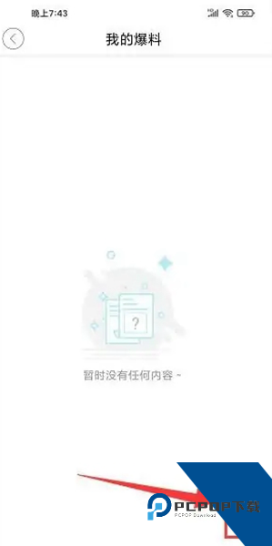 爱义乌app