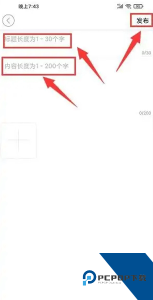 爱义乌app