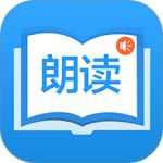 朗读大师app官方正版下载 v9.6.43
