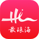 最珠海官方完整版应用app下载 v1.5.4