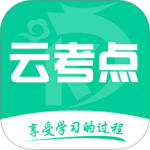 云考点下载 v6.2.5