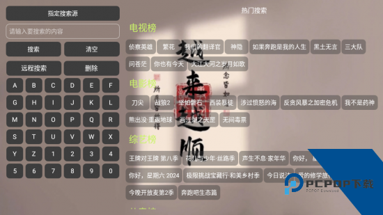 小叮铛BOX免费版