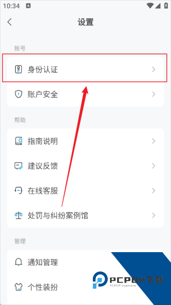 米画师app