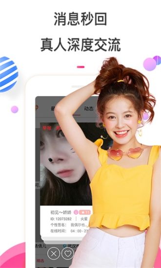 小猪视频app无限看