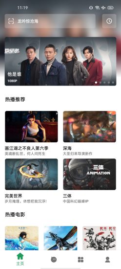 AH视频官方版