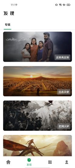 AH视频官方版