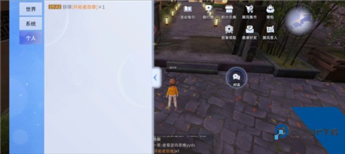 巽风app
