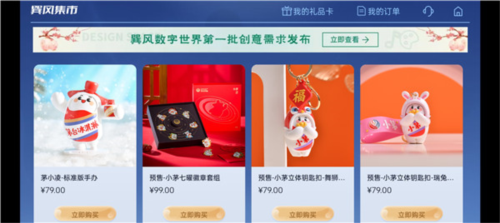 巽风app