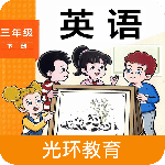 新标准英语三下点读下载 v2.8.3