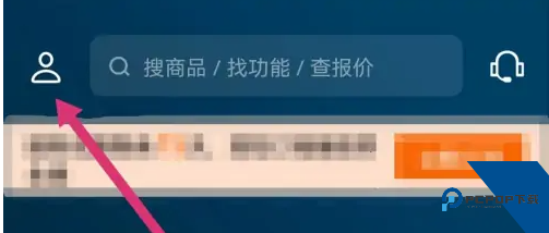 智慧记星火app