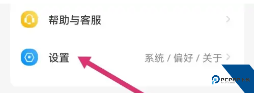 智慧记星火app