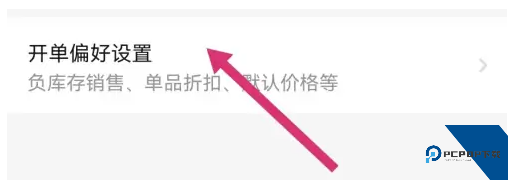 智慧记星火app