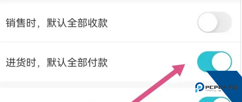 智慧记星火app