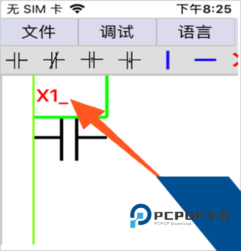 plcedit手机版最新版