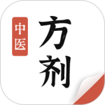 中医方剂手机版下载 v2.8