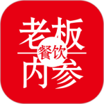 餐饮老板内参最新版下载 v2.1.15