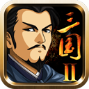三国大时代2上帝模式安卓版v3.2