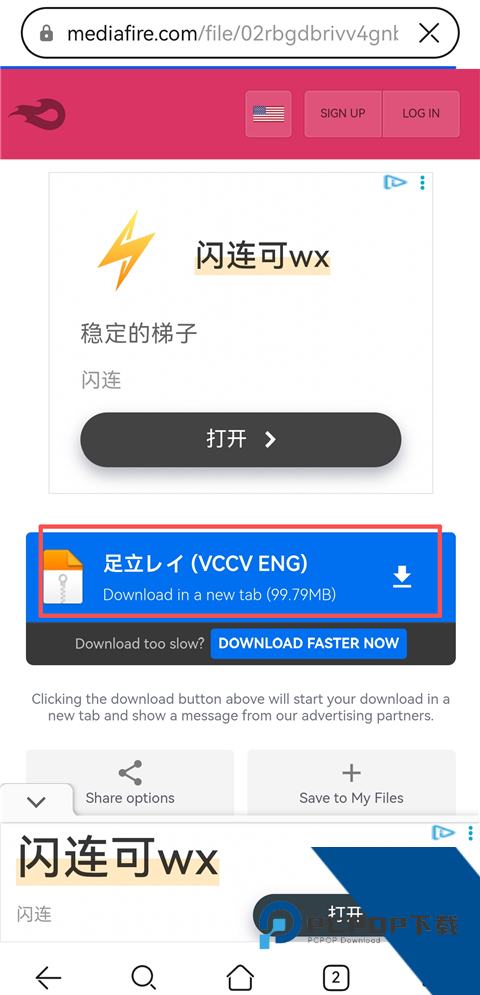 OpenUtau手机版