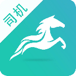 流马风行司机版app下载 v3.5.30