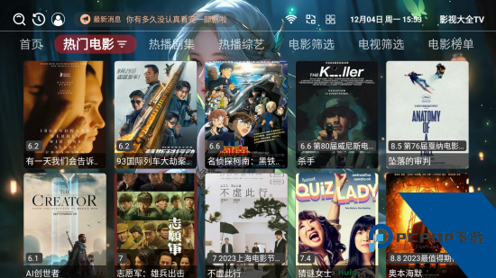 懒羊羊影视大全tv免费版