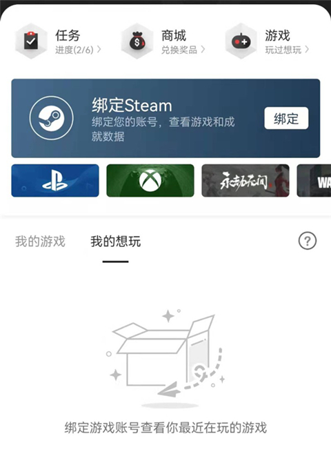 游民星空最新版2026