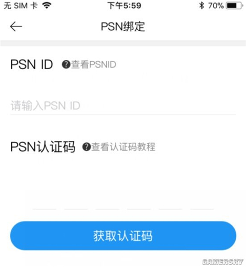 游民星空最新版2026