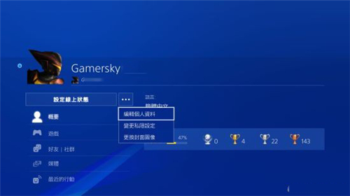游民星空最新版2026