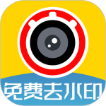 视频免费去水印软件下载 v1.87
