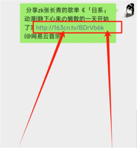 青听音乐App