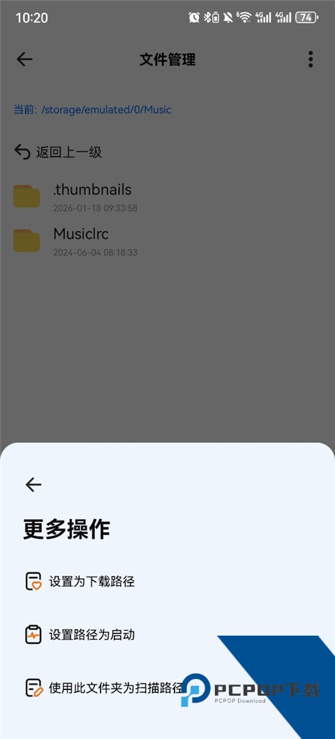 奇酷星球App