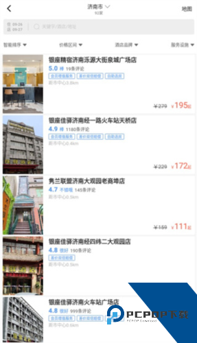 银座酒店app