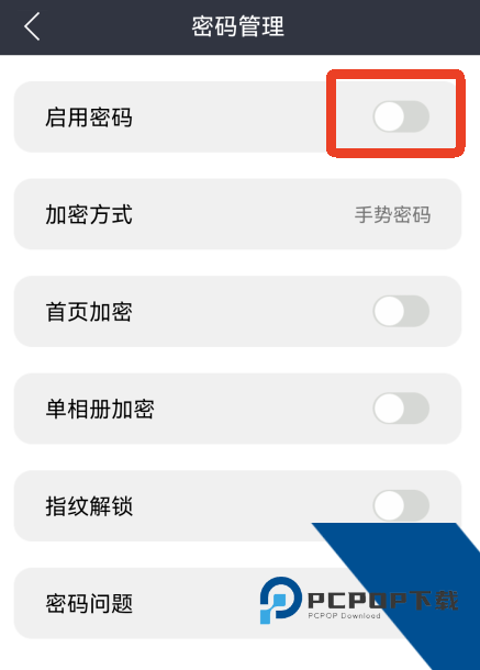 相册管家App