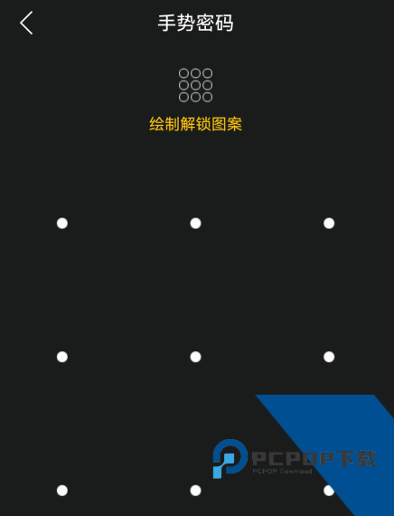 相册管家App