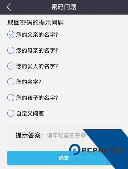 相册管家App