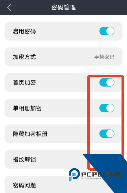 相册管家App