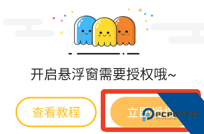和平游戏变声器