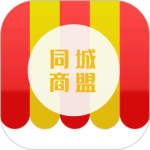 同城商盟官方正版下载 v4.5.1
