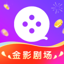 金影剧场app红包版 v1.0.0