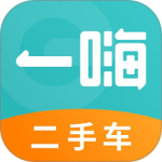 一嗨二手车官方正版app下载 v2.0.2