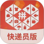 拼多多快递员版app官方正版下载 v1.52.4
