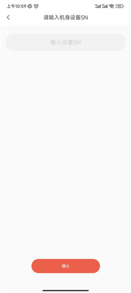 创维智慧云app