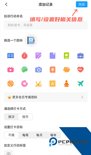 小行动app