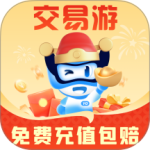 交易游游戏交易平台官方正版下载 v2.2.6
