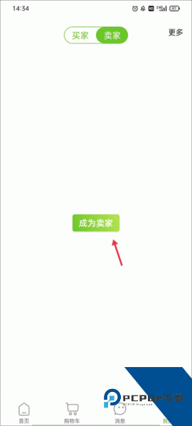 农卷风app