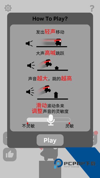 英雄必须吼中文版