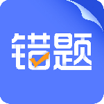 错题打印机app官方正版客户端下载 v2.3.6